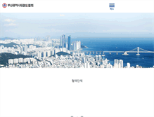 Tablet Screenshot of busantaekwondo.org